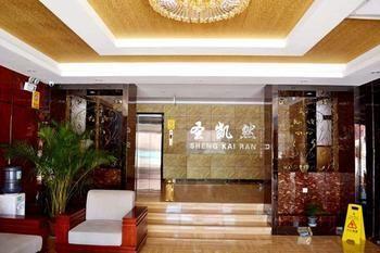 Shengkairan Hotel Wuxi  Exterior foto