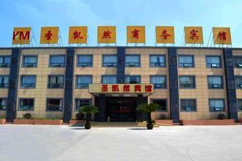 Shengkairan Hotel Wuxi  Exterior foto
